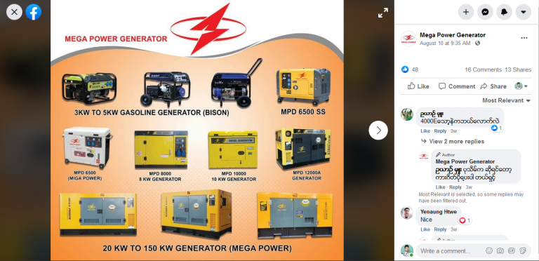 Mega Power Generator