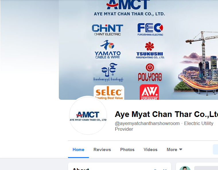 Aye Myat Chan Thar